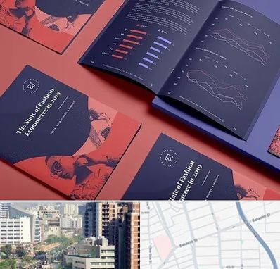 چاپ بروشور در خیابان بهشتی