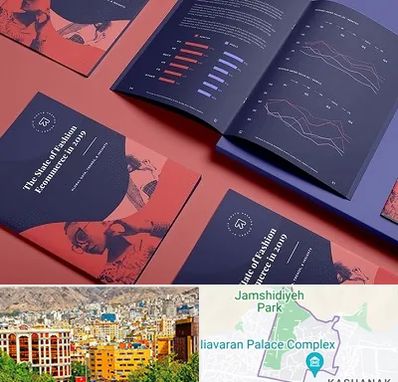 چاپ بروشور در نیاوران 