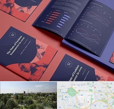 چاپ بروشور در منطقه 16 تهران 