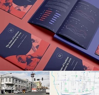 چاپ بروشور در 17شهریور