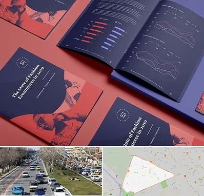 چاپ بروشور در احمدآباد مشهد