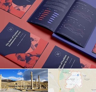 چاپ بروشور در مرودشت