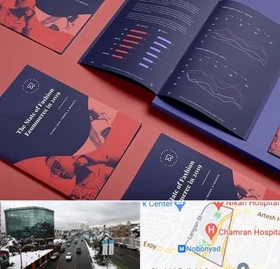 چاپ بروشور در اقدسیه 