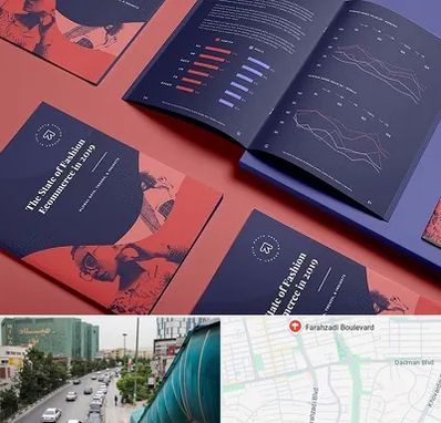 چاپ بروشور در بلوار فرحزادی