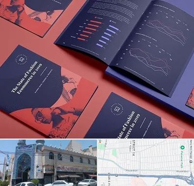 چاپ بروشور در بلوار ابوذر