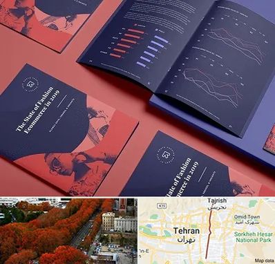 چاپ بروشور در ولیعصر 