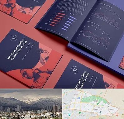 چاپ بروشور در منطقه 4 تهران 