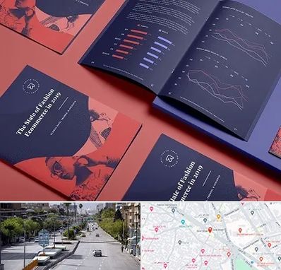 چاپ بروشور در خیابان زند شیراز