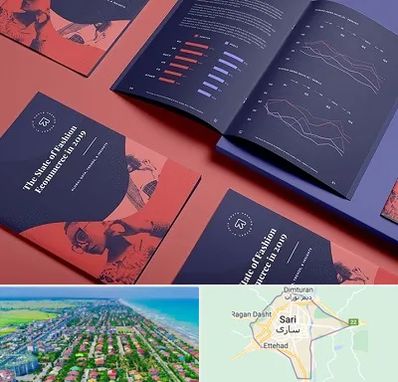 چاپ بروشور در ساری