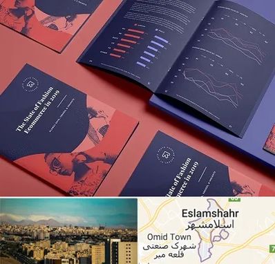 چاپ بروشور در اسلامشهر
