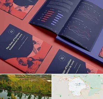 چاپ بروشور در بهبهان