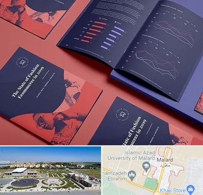 چاپ بروشور در ملارد