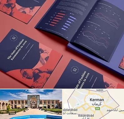 چاپ بروشور در کرمان