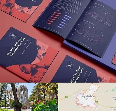 چاپ بروشور در نیشابور