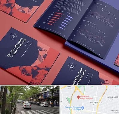 چاپ بروشور در ظفر 