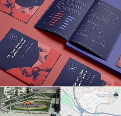 چاپ بروشور در مرزداران تبریز