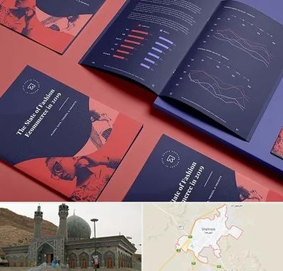 چاپ بروشور در شهرضا