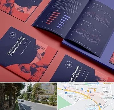 چاپ بروشور در مهرویلا کرج