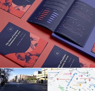 چاپ بروشور در خیابان ملاصدرا شیراز