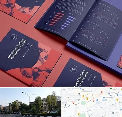 چاپ بروشور در میدان کاج 