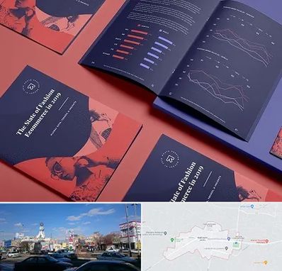 چاپ بروشور در ماهدشت کرج