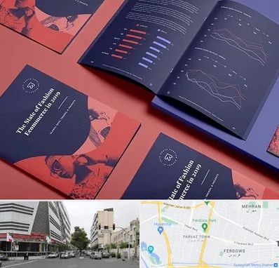 چاپ بروشور در بلوار فردوس 