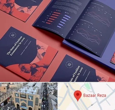 چاپ بروشور در بازار رضا مشهد