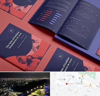 چاپ بروشور در هفت تیر مشهد