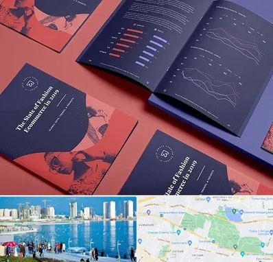 چاپ بروشور در چیتگر 