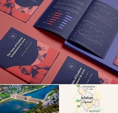 چاپ بروشور در اصفهان