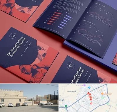 چاپ بروشور در نواب اسلامشهر