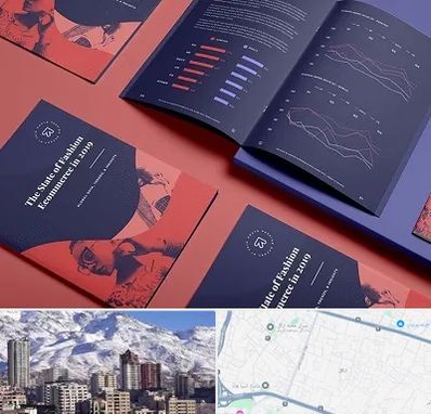 چاپ بروشور در ازگل