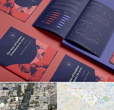 چاپ بروشور در منطقه 18 تهران 