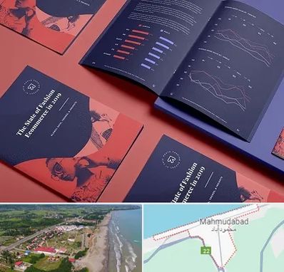 چاپ بروشور در محمودآباد