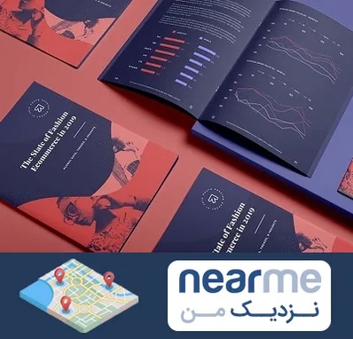 چاپ بروشور در نزدیک من