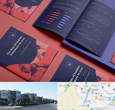 چاپ بروشور در شریعتی مشهد