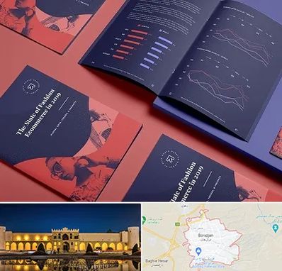 چاپ بروشور در برازجان