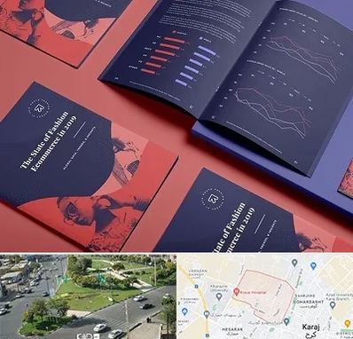 چاپ بروشور در شاهین ویلا کرج