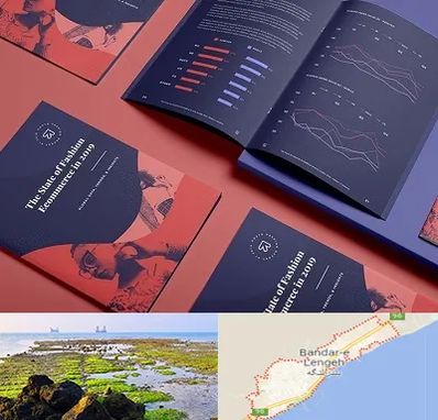 چاپ بروشور در بندرلنگه