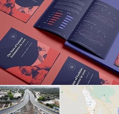 چاپ بروشور در اندیمشک