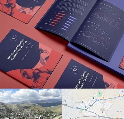 چاپ بروشور در رودهن