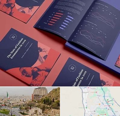 چاپ بروشور در فرهنگ شهر شیراز