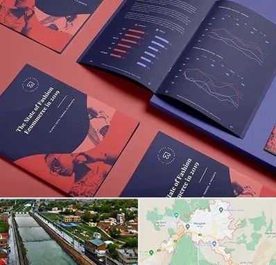 چاپ بروشور در مراغه