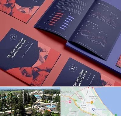 چاپ بروشور در رودسر