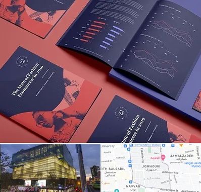 چاپ بروشور در جمهوری 