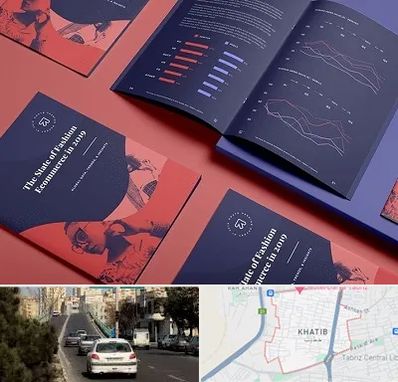 چاپ بروشور در خطیب تبریز