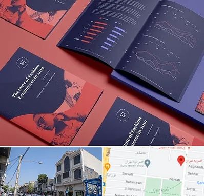 چاپ بروشور در افسریه 