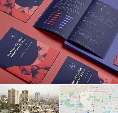 چاپ بروشور در منطقه 5 تهران 