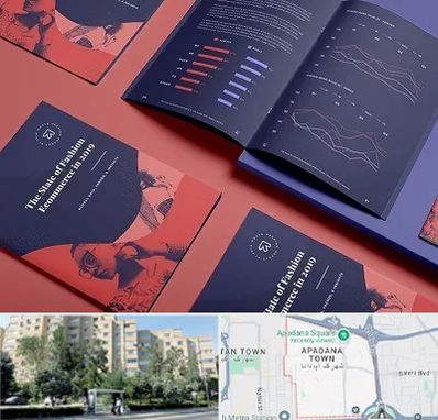 چاپ بروشور در آپادانا