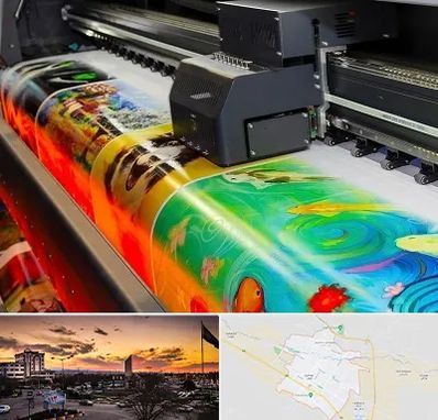 چاپ پوستر در قوچان